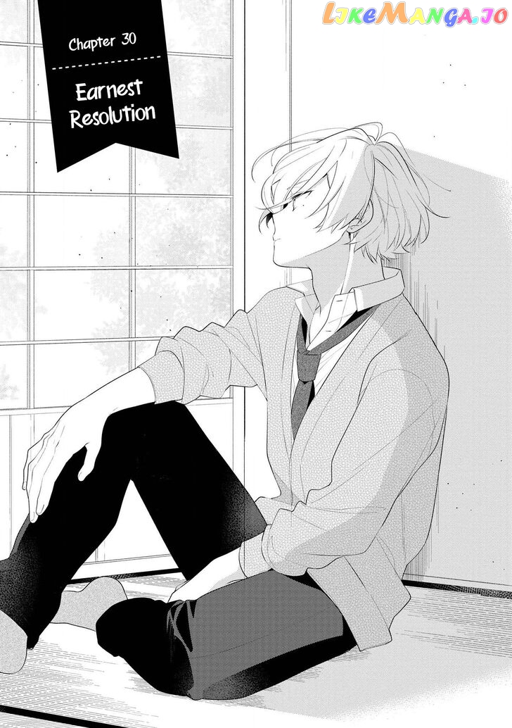 Hokago Wa Kissaten De chapter 30 - page 2