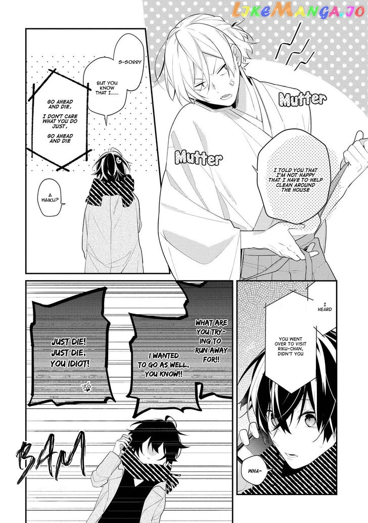 Hokago Wa Kissaten De chapter 30 - page 5