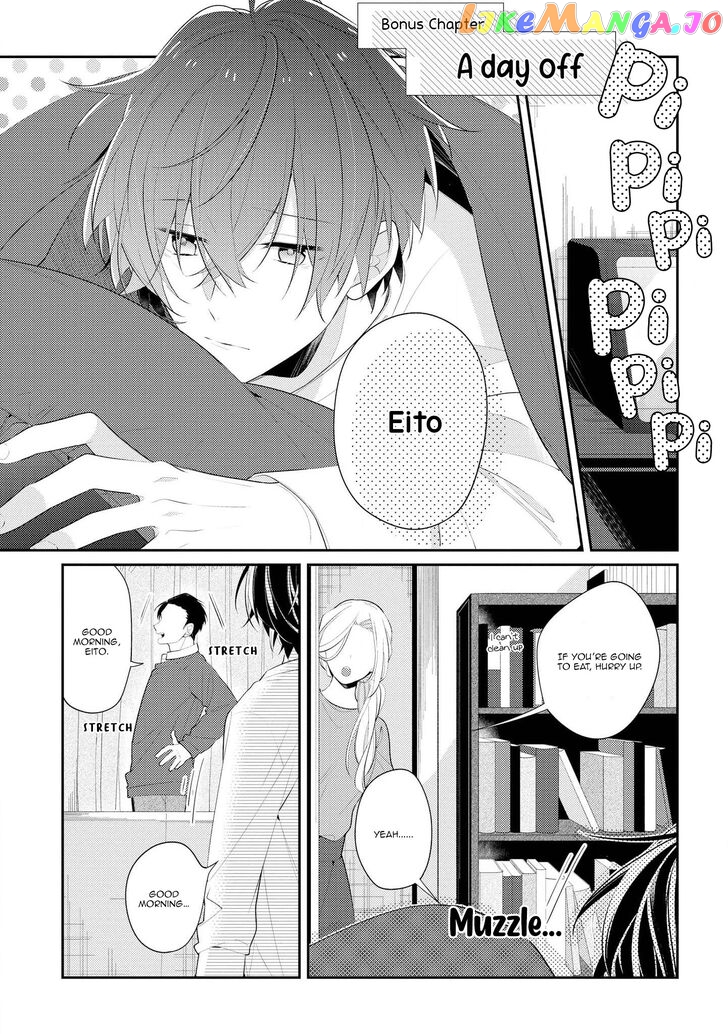 Hokago Wa Kissaten De chapter 30.5 - page 2