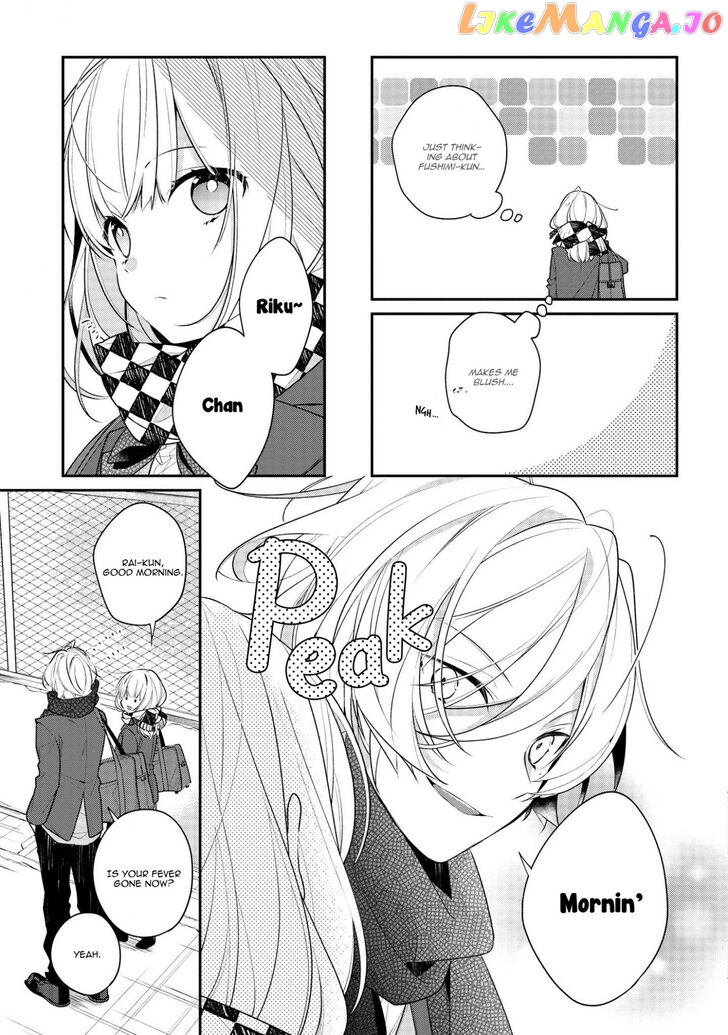 Hokago Wa Kissaten De chapter 31 - page 7