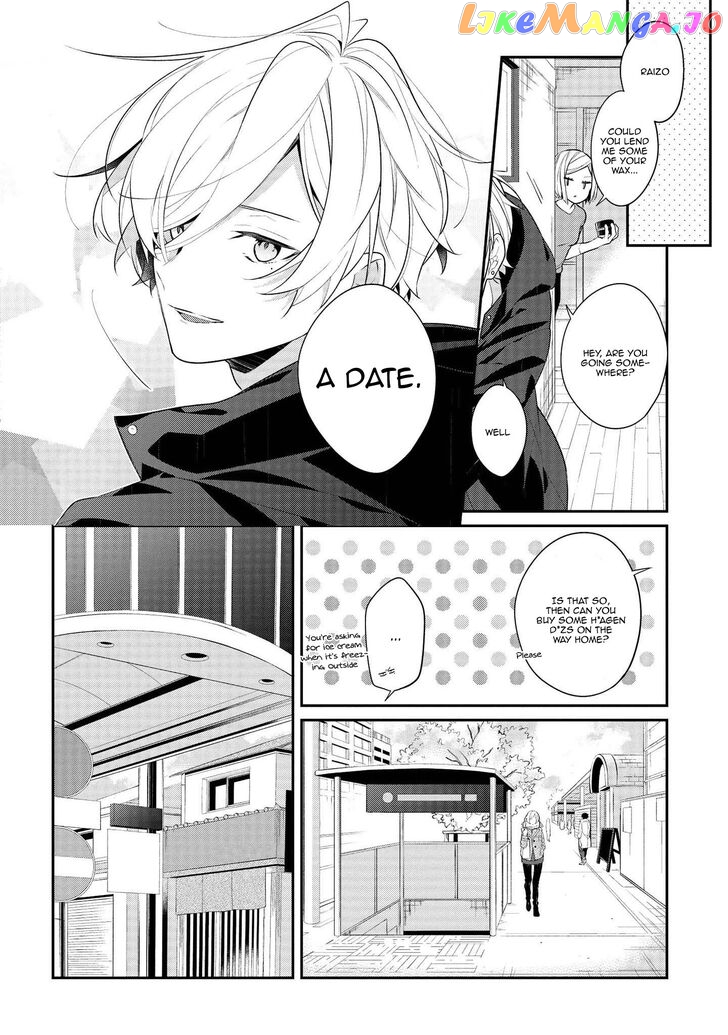 Hokago Wa Kissaten De chapter 32 - page 2