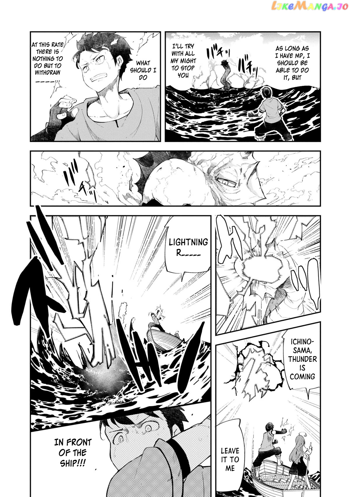 Seichou Cheat de Nandemo Dekiru You ni Natta ga, Mushoku Dake wa Yamerarenai You Desu chapter 55 - page 48