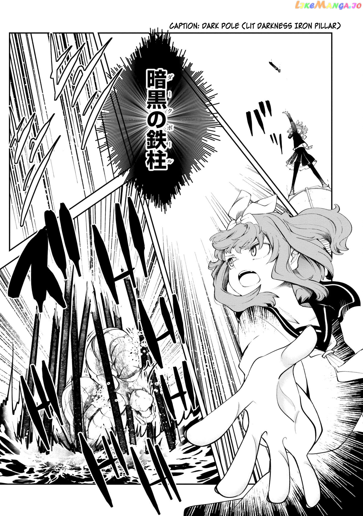Seichou Cheat de Nandemo Dekiru You ni Natta ga, Mushoku Dake wa Yamerarenai You Desu chapter 56 - page 8
