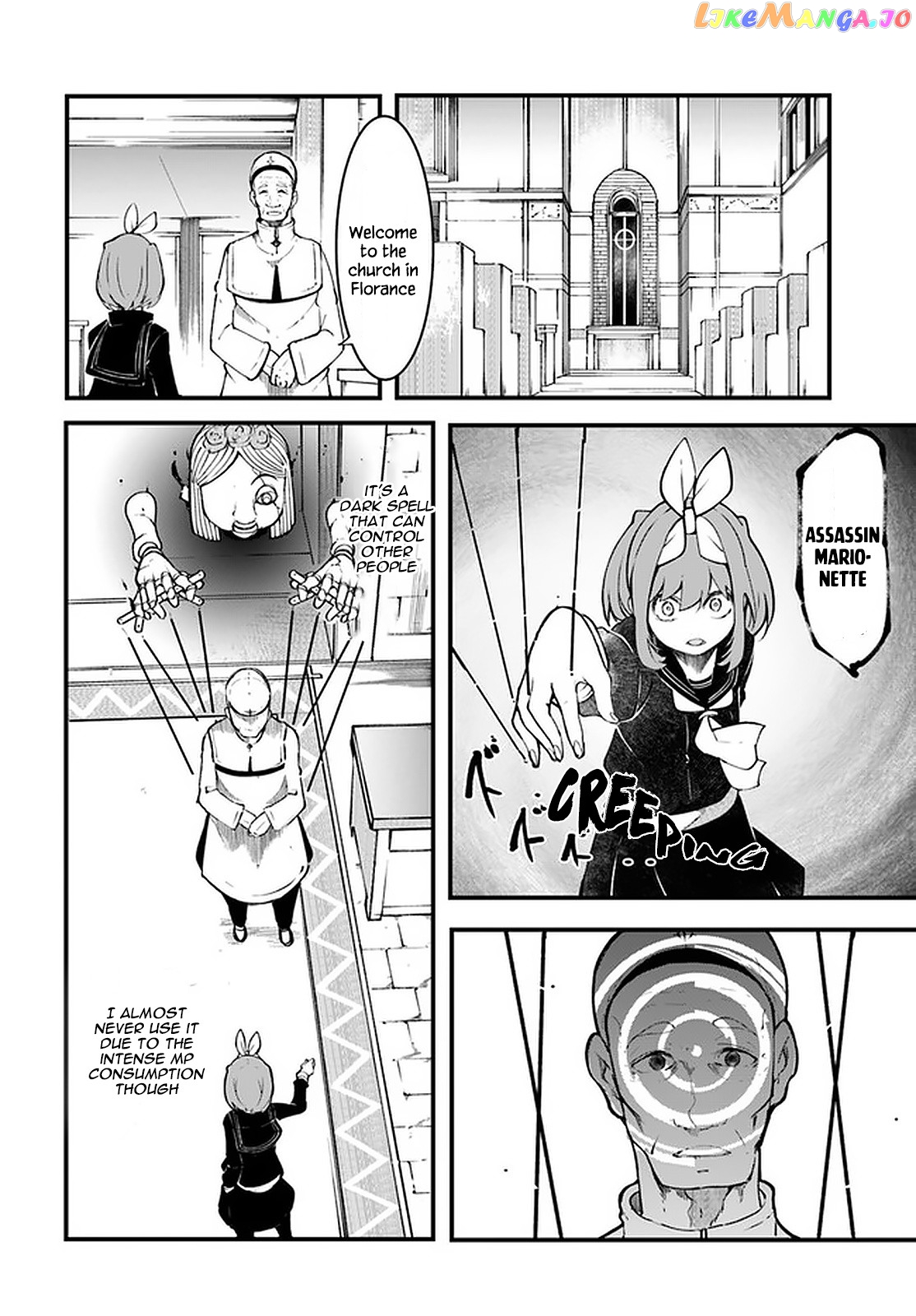 Seichou Cheat de Nandemo Dekiru You ni Natta ga, Mushoku Dake wa Yamerarenai You Desu chapter 44 - page 40