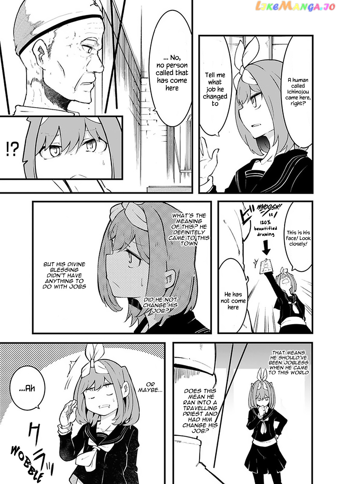 Seichou Cheat de Nandemo Dekiru You ni Natta ga, Mushoku Dake wa Yamerarenai You Desu chapter 44 - page 41