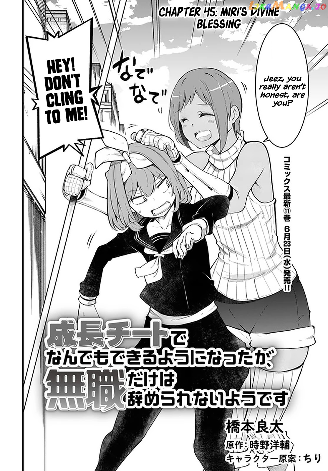Seichou Cheat de Nandemo Dekiru You ni Natta ga, Mushoku Dake wa Yamerarenai You Desu chapter 45 - page 3