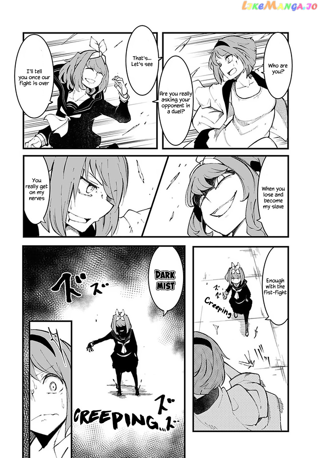 Seichou Cheat de Nandemo Dekiru You ni Natta ga, Mushoku Dake wa Yamerarenai You Desu chapter 47 - page 12