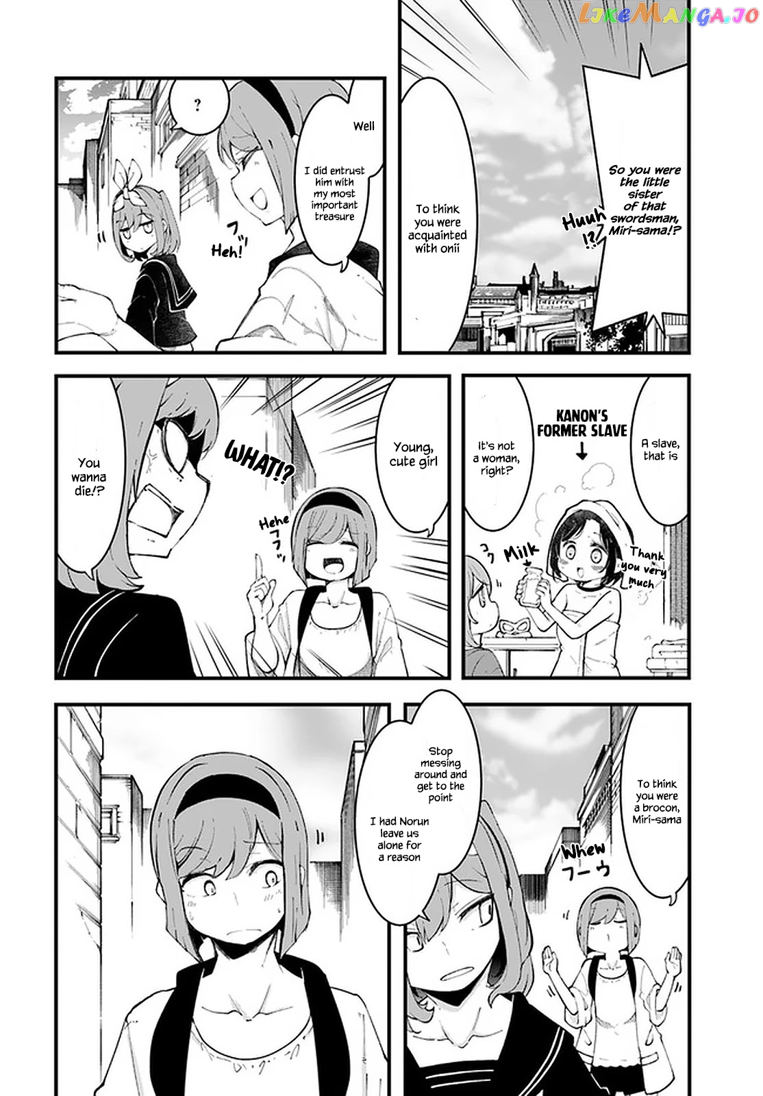 Seichou Cheat de Nandemo Dekiru You ni Natta ga, Mushoku Dake wa Yamerarenai You Desu chapter 47 - page 47