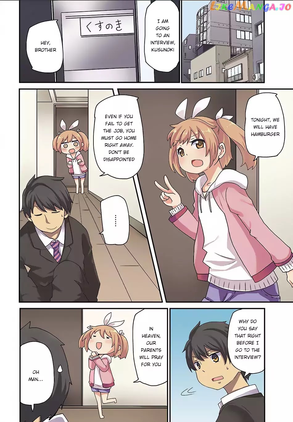 Seichou Cheat de Nandemo Dekiru You ni Natta ga, Mushoku Dake wa Yamerarenai You Desu chapter 1 - page 4