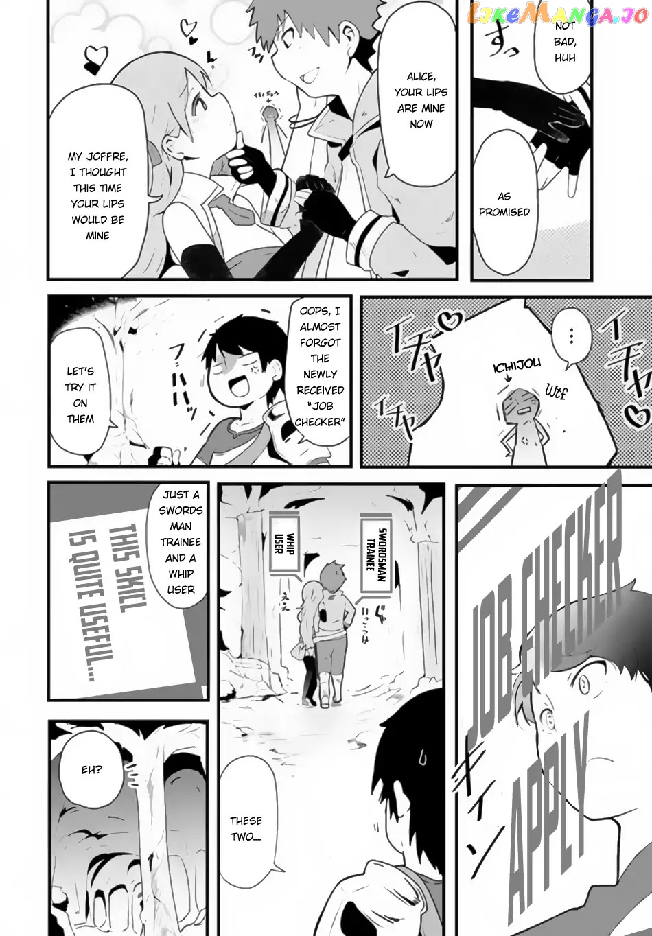 Seichou Cheat de Nandemo Dekiru You ni Natta ga, Mushoku Dake wa Yamerarenai You Desu chapter 2 - page 32