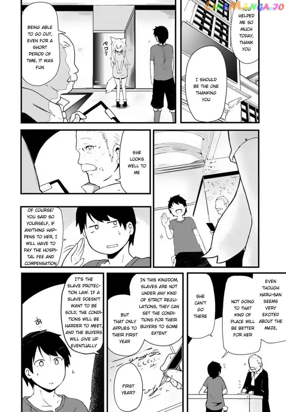 Seichou Cheat de Nandemo Dekiru You ni Natta ga, Mushoku Dake wa Yamerarenai You Desu chapter 2 - page 7