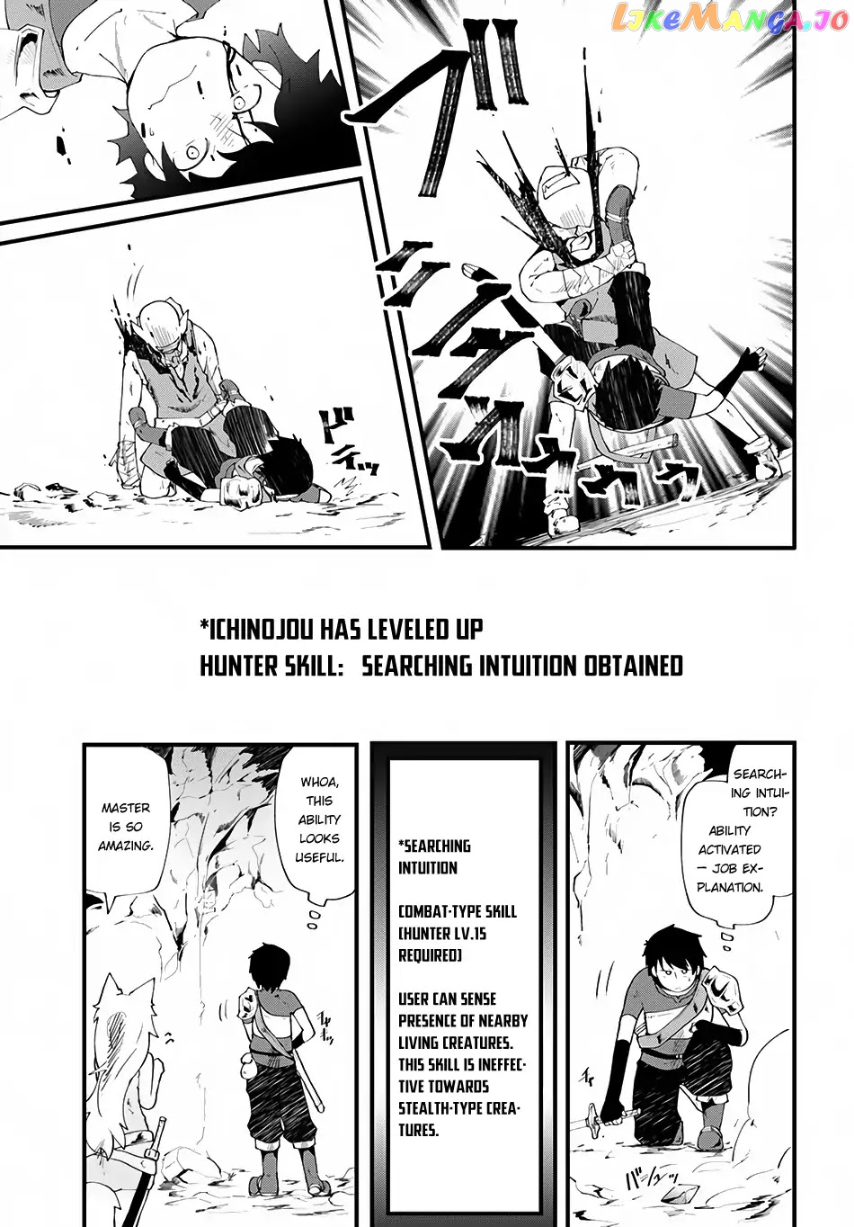 Seichou Cheat de Nandemo Dekiru You ni Natta ga, Mushoku Dake wa Yamerarenai You Desu chapter 3 - page 21