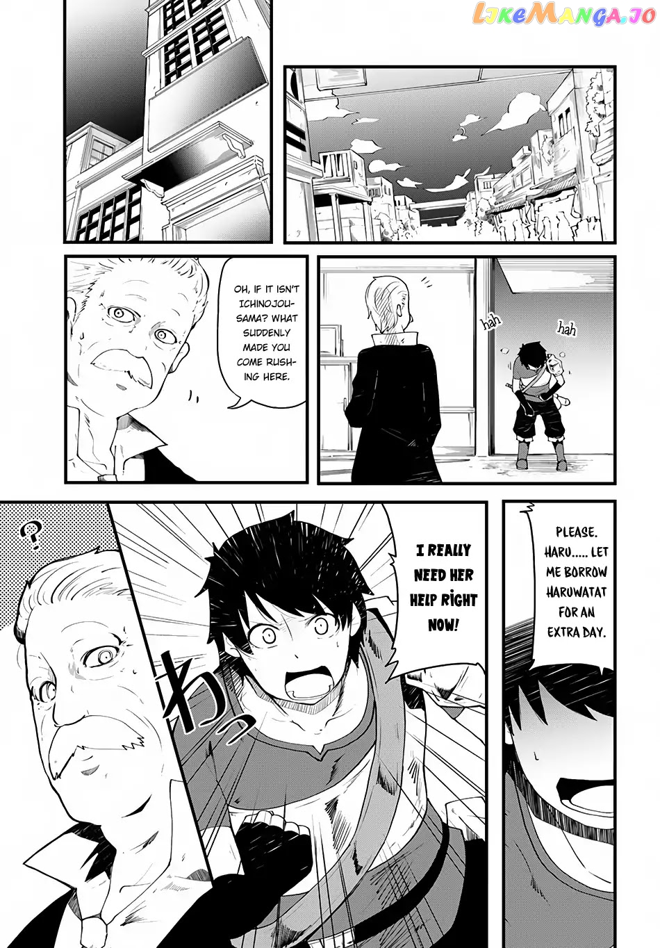 Seichou Cheat de Nandemo Dekiru You ni Natta ga, Mushoku Dake wa Yamerarenai You Desu chapter 3 - page 4