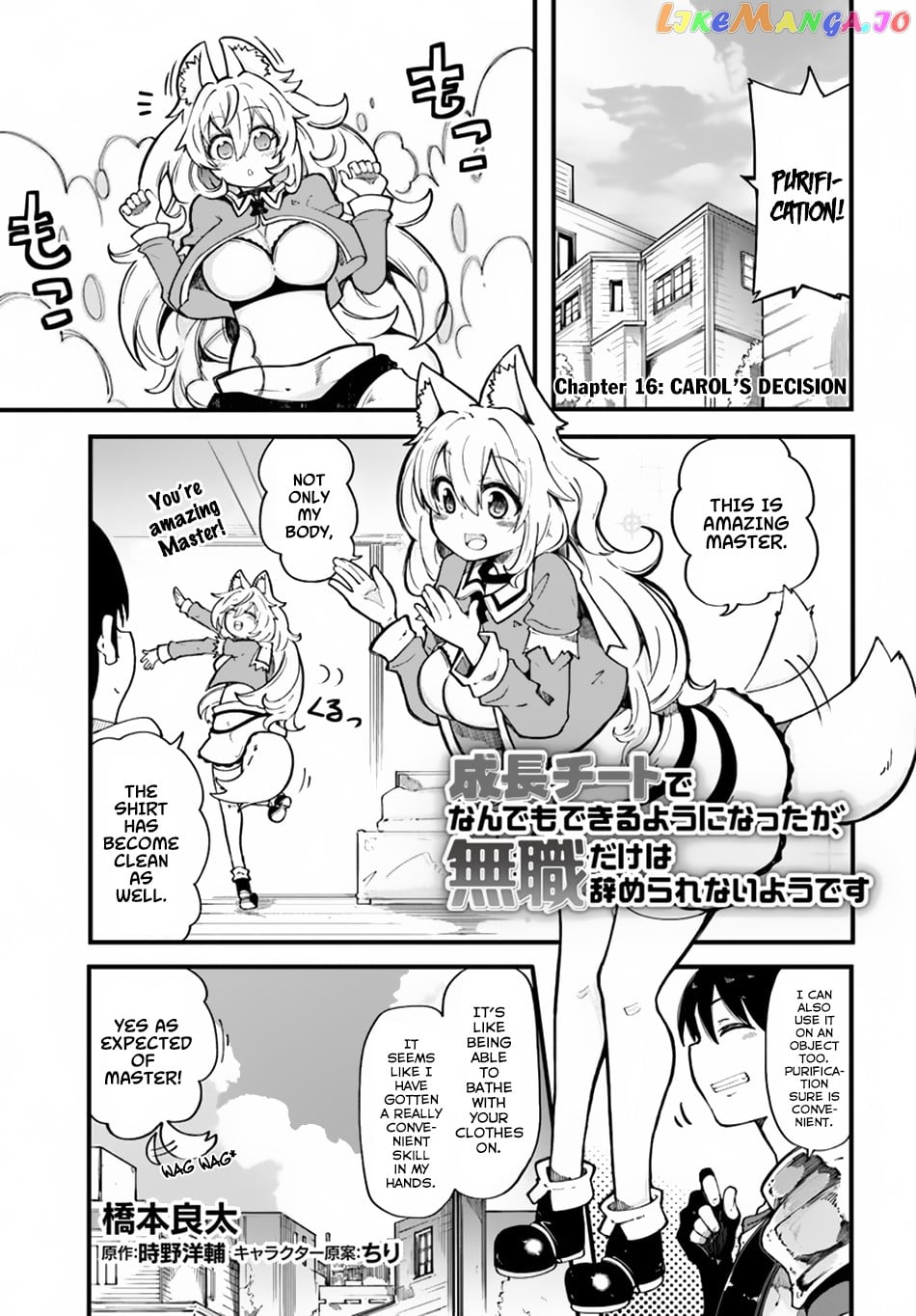 Seichou Cheat de Nandemo Dekiru You ni Natta ga, Mushoku Dake wa Yamerarenai You Desu chapter 16 - page 2