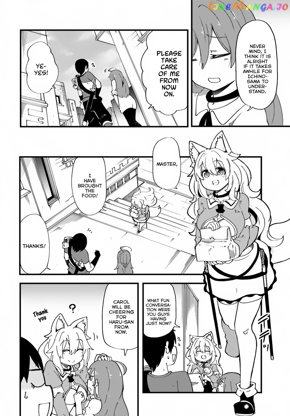 Seichou Cheat de Nandemo Dekiru You ni Natta ga, Mushoku Dake wa Yamerarenai You Desu chapter 16 - page 23