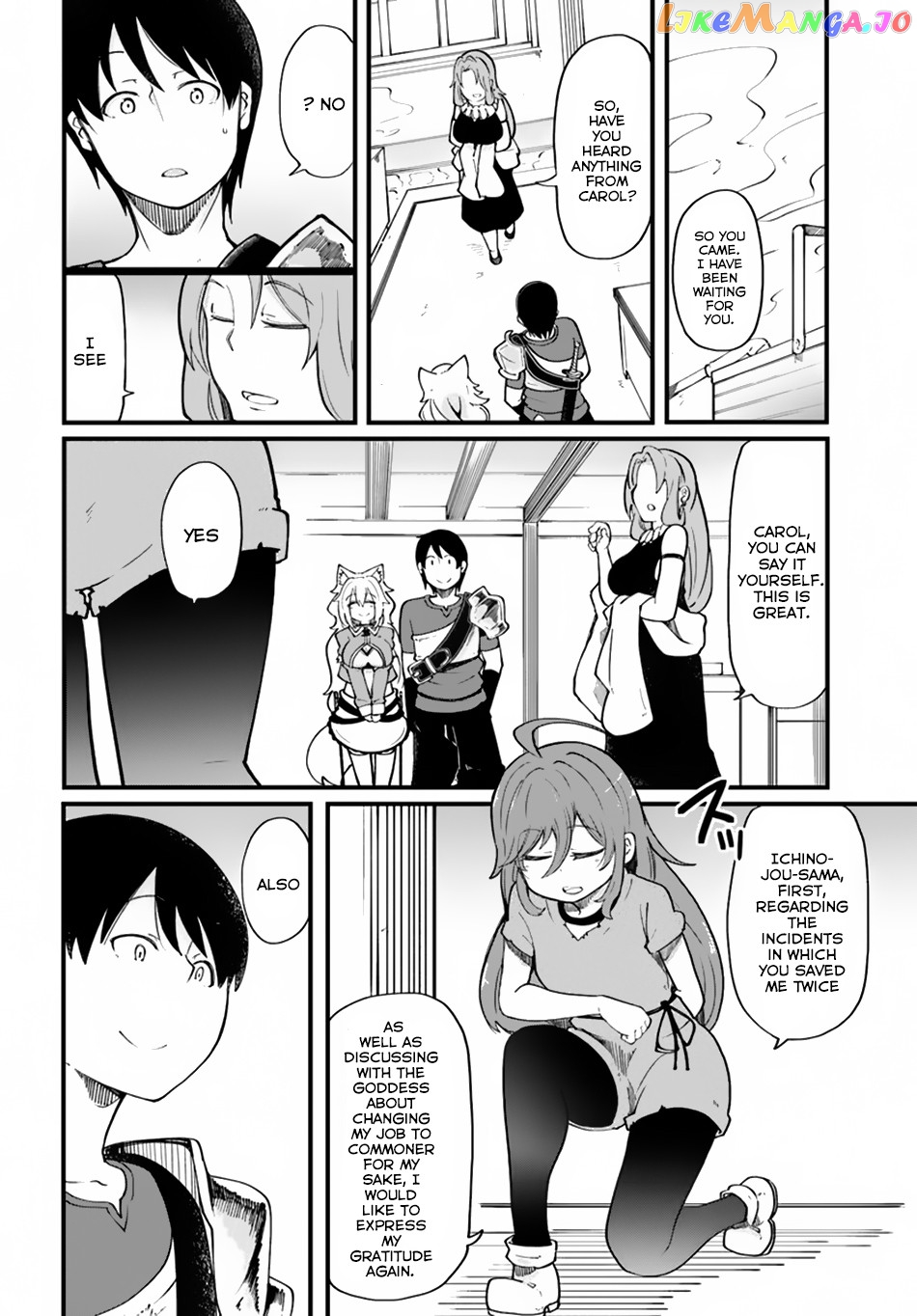 Seichou Cheat de Nandemo Dekiru You ni Natta ga, Mushoku Dake wa Yamerarenai You Desu chapter 16 - page 5