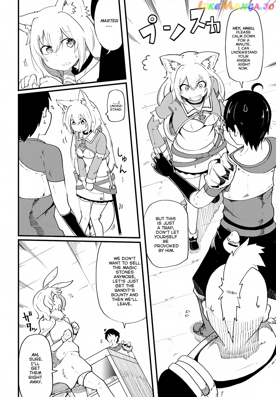 Seichou Cheat de Nandemo Dekiru You ni Natta ga, Mushoku Dake wa Yamerarenai You Desu chapter 5 - page 10