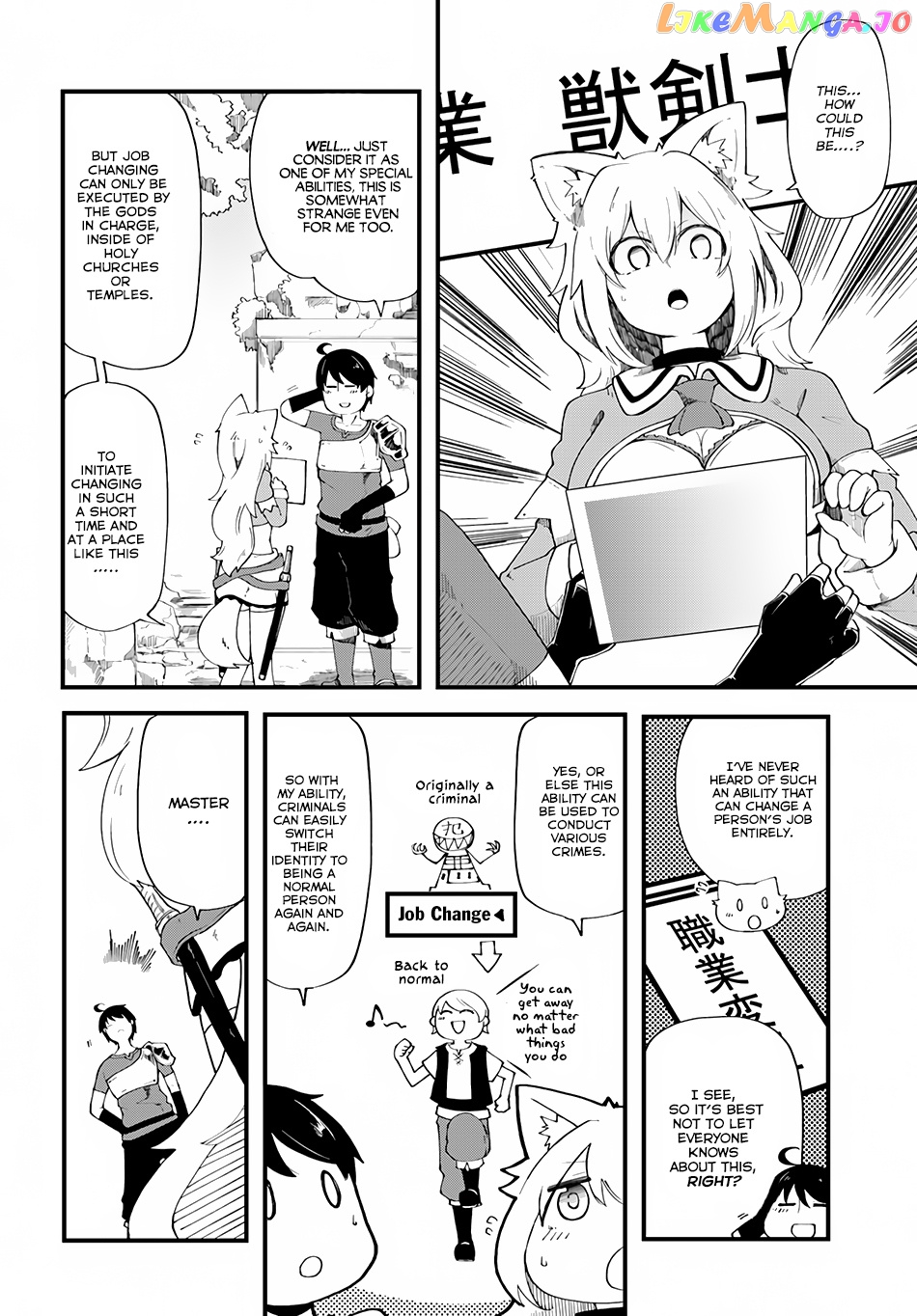 Seichou Cheat de Nandemo Dekiru You ni Natta ga, Mushoku Dake wa Yamerarenai You Desu chapter 5 - page 30