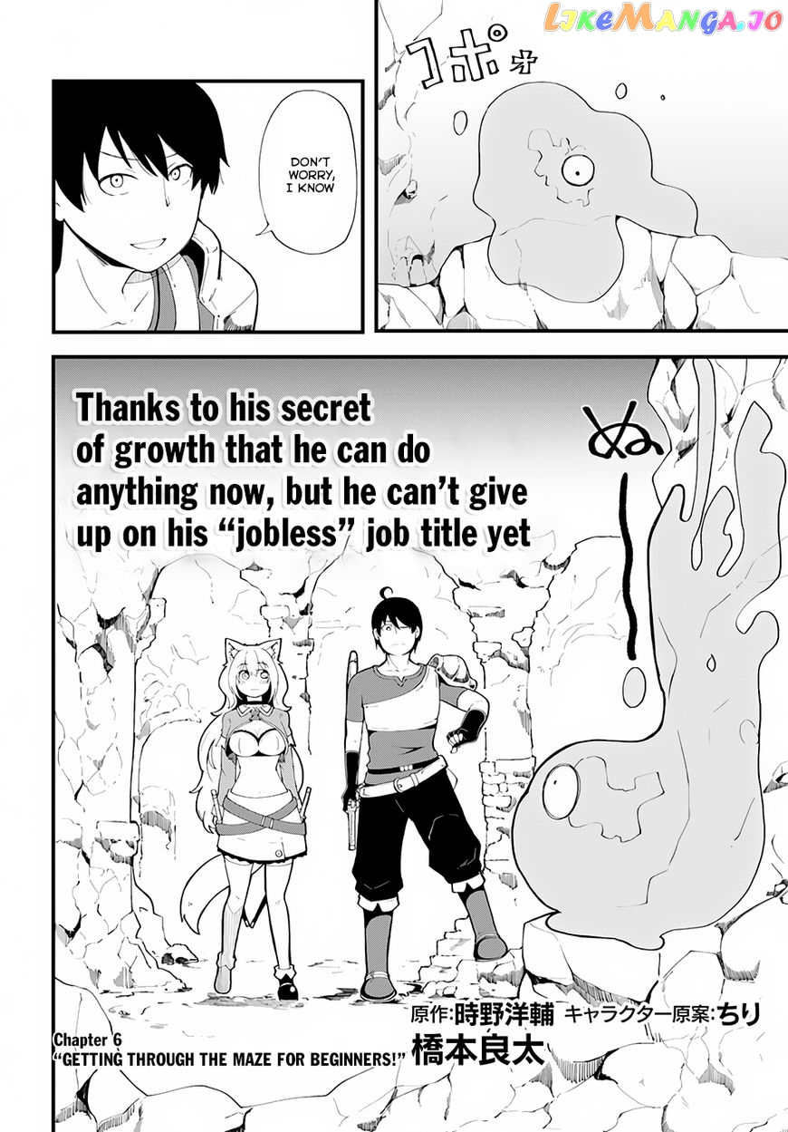 Seichou Cheat de Nandemo Dekiru You ni Natta ga, Mushoku Dake wa Yamerarenai You Desu chapter 6 - page 3