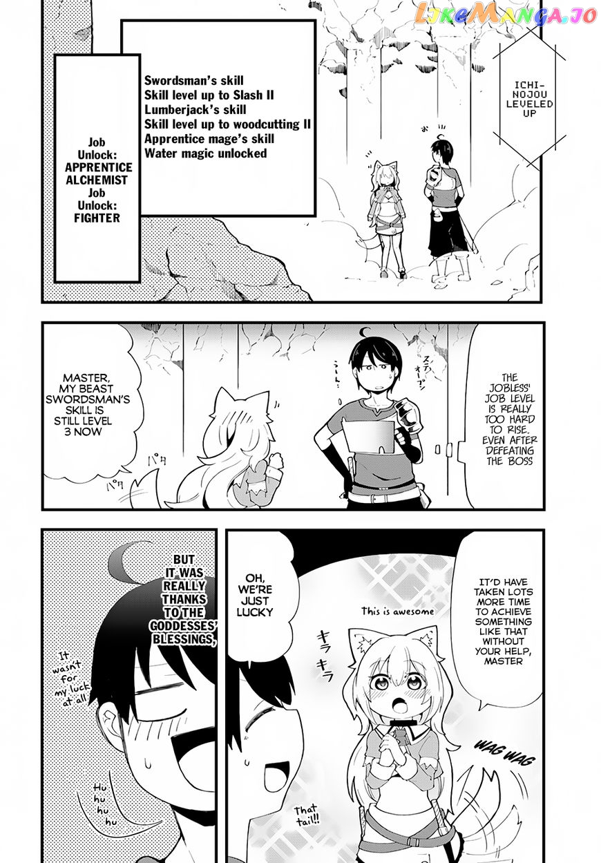Seichou Cheat de Nandemo Dekiru You ni Natta ga, Mushoku Dake wa Yamerarenai You Desu chapter 6 - page 34