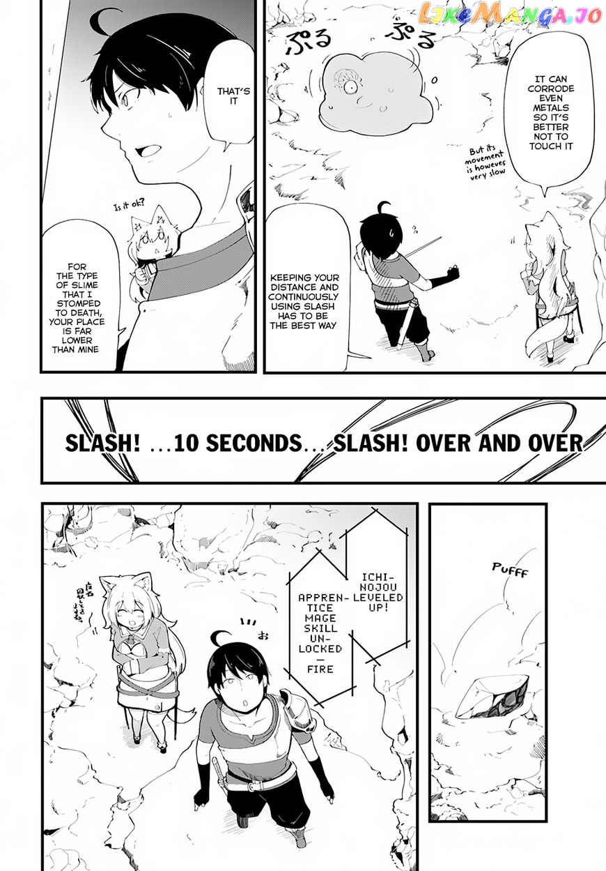 Seichou Cheat de Nandemo Dekiru You ni Natta ga, Mushoku Dake wa Yamerarenai You Desu chapter 6 - page 5