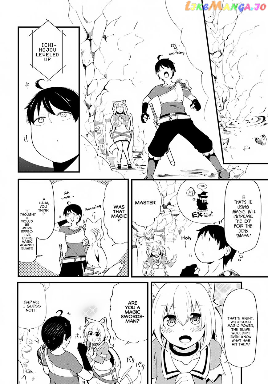 Seichou Cheat de Nandemo Dekiru You ni Natta ga, Mushoku Dake wa Yamerarenai You Desu chapter 6 - page 8