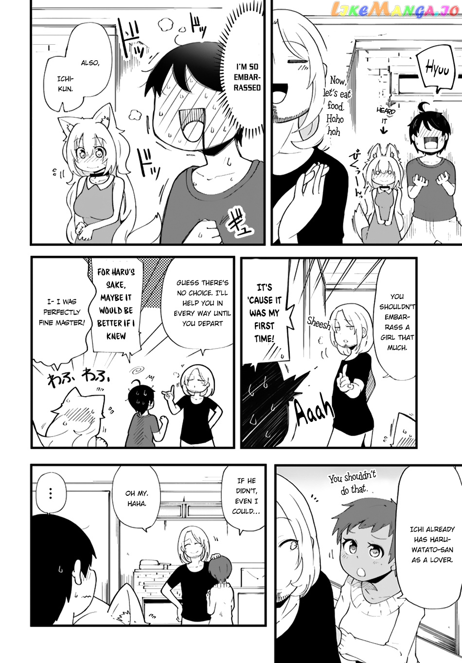 Seichou Cheat de Nandemo Dekiru You ni Natta ga, Mushoku Dake wa Yamerarenai You Desu chapter 7 - page 18