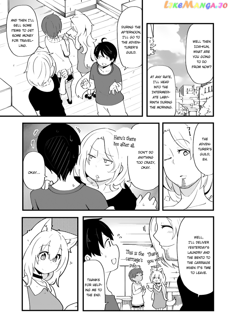 Seichou Cheat de Nandemo Dekiru You ni Natta ga, Mushoku Dake wa Yamerarenai You Desu chapter 7 - page 19