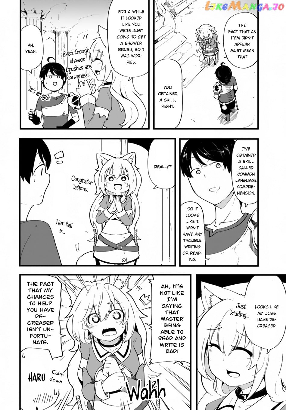 Seichou Cheat de Nandemo Dekiru You ni Natta ga, Mushoku Dake wa Yamerarenai You Desu chapter 7 - page 5