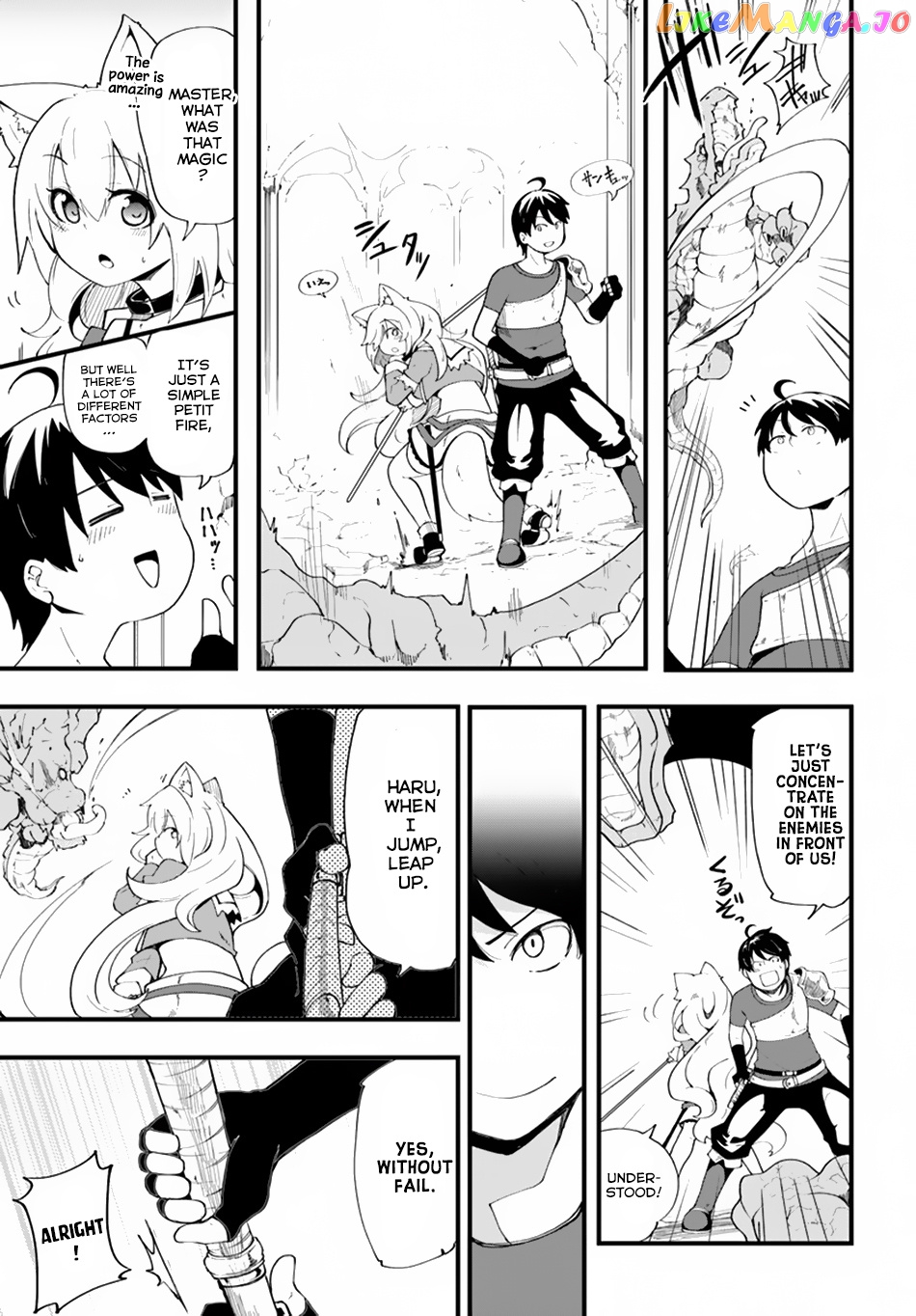 Seichou Cheat de Nandemo Dekiru You ni Natta ga, Mushoku Dake wa Yamerarenai You Desu chapter 8 - page 8