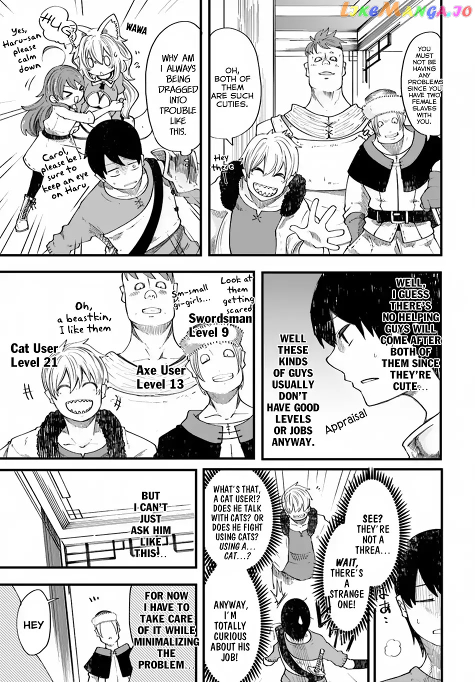 Seichou Cheat de Nandemo Dekiru You ni Natta ga, Mushoku Dake wa Yamerarenai You Desu chapter 20.1 - page 22