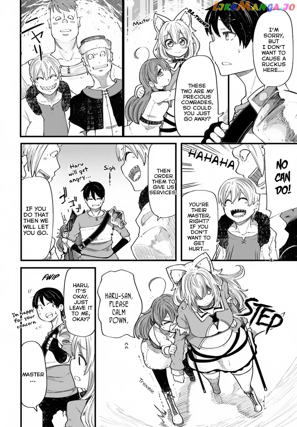 Seichou Cheat de Nandemo Dekiru You ni Natta ga, Mushoku Dake wa Yamerarenai You Desu chapter 20.1 - page 23