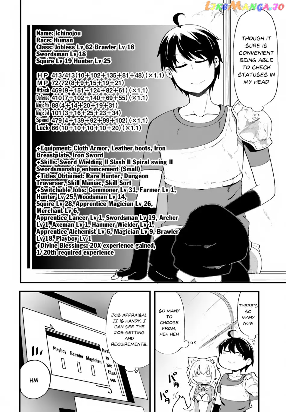 Seichou Cheat de Nandemo Dekiru You ni Natta ga, Mushoku Dake wa Yamerarenai You Desu chapter 9 - page 8