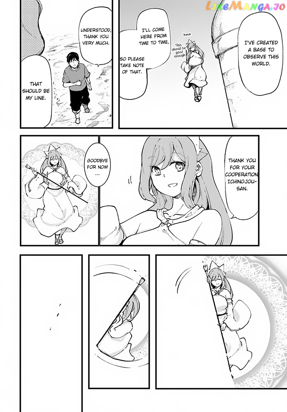 Seichou Cheat de Nandemo Dekiru You ni Natta ga, Mushoku Dake wa Yamerarenai You Desu chapter 36 - page 3