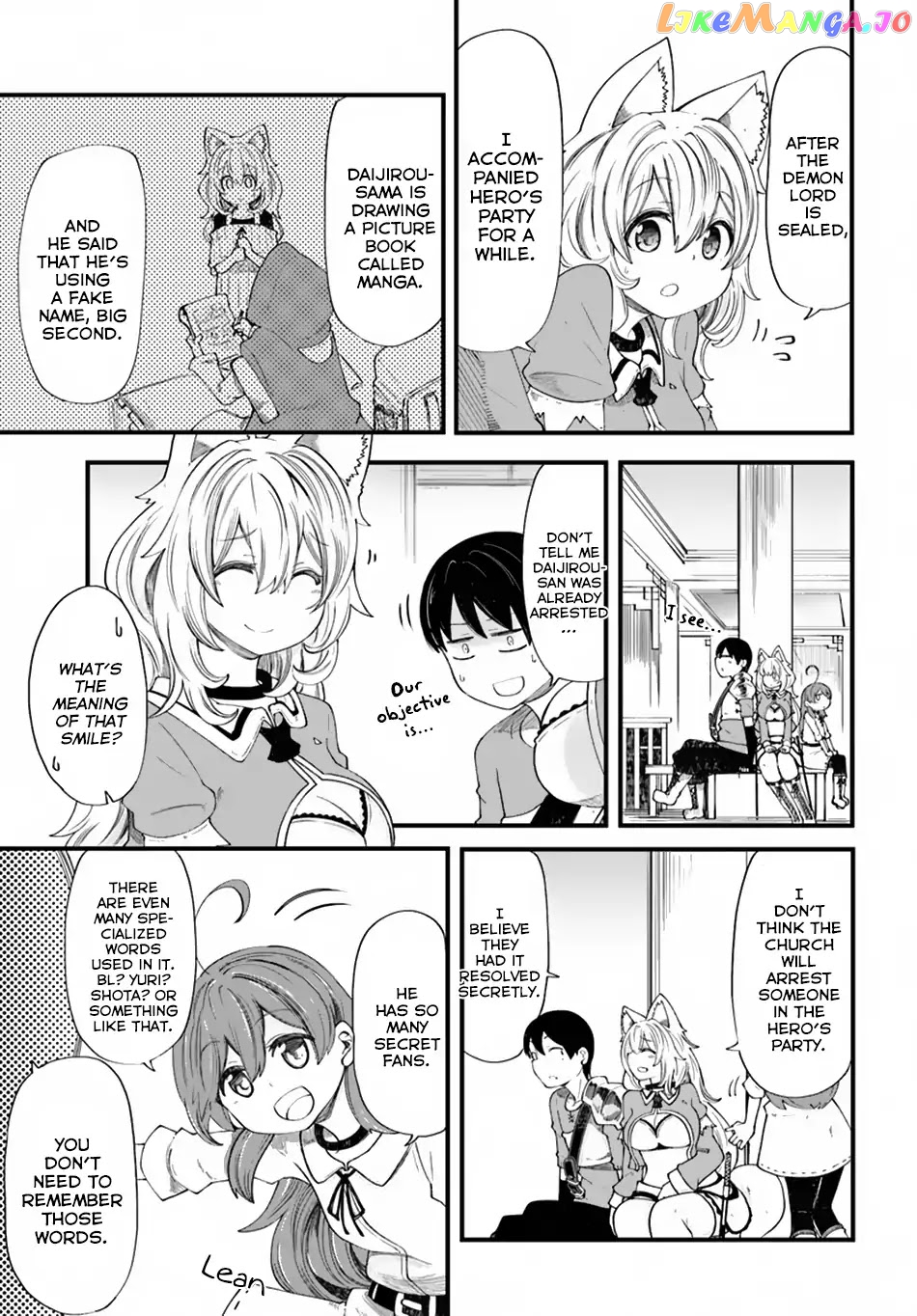 Seichou Cheat de Nandemo Dekiru You ni Natta ga, Mushoku Dake wa Yamerarenai You Desu chapter 20.2 - page 7