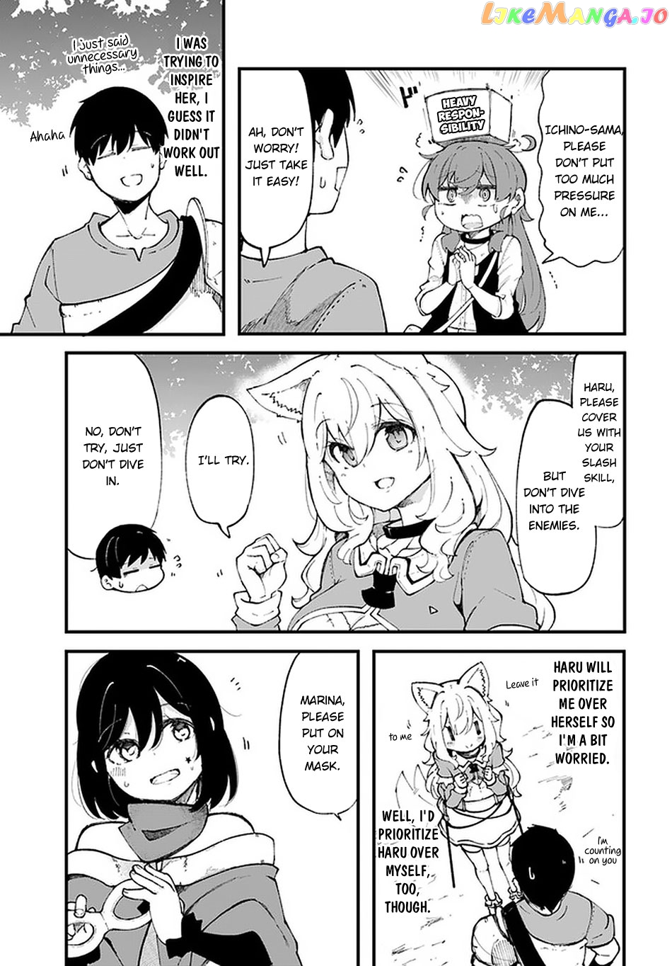 Seichou Cheat de Nandemo Dekiru You ni Natta ga, Mushoku Dake wa Yamerarenai You Desu chapter 38 - page 16