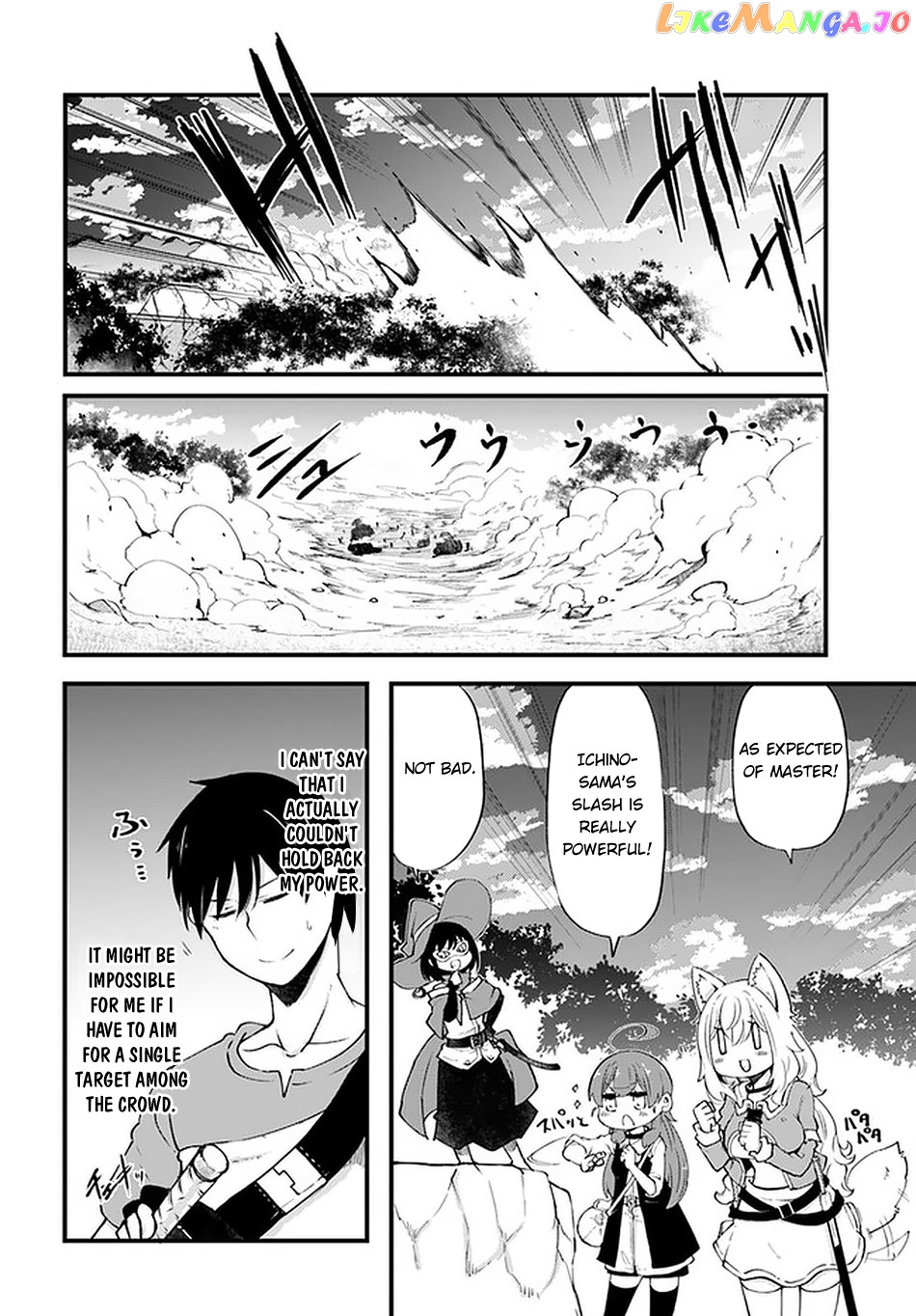 Seichou Cheat de Nandemo Dekiru You ni Natta ga, Mushoku Dake wa Yamerarenai You Desu chapter 38 - page 33