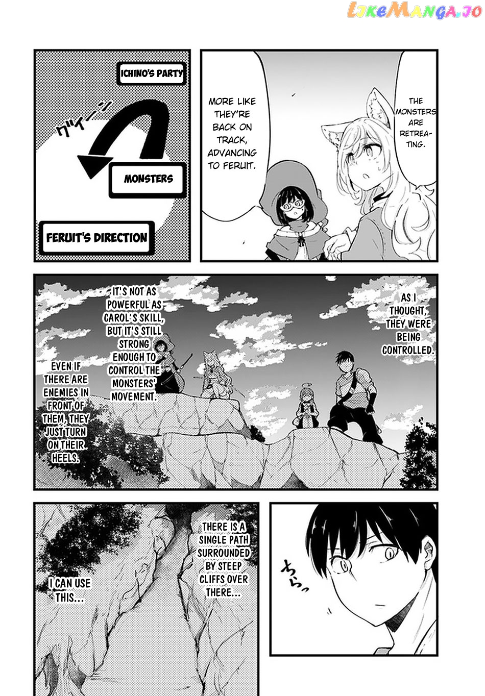 Seichou Cheat de Nandemo Dekiru You ni Natta ga, Mushoku Dake wa Yamerarenai You Desu chapter 38 - page 40