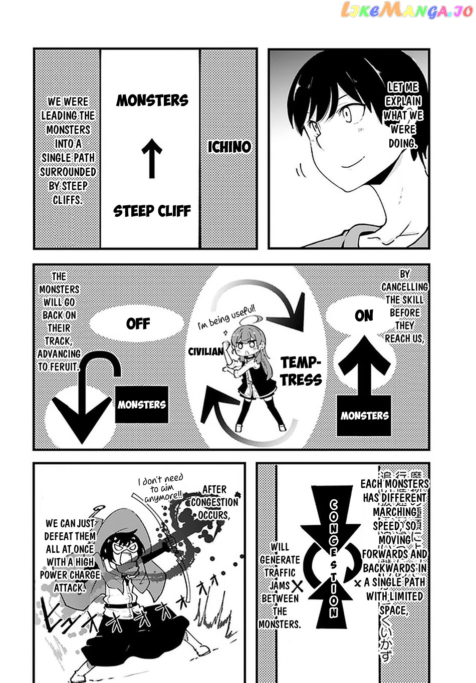 Seichou Cheat de Nandemo Dekiru You ni Natta ga, Mushoku Dake wa Yamerarenai You Desu chapter 38 - page 46