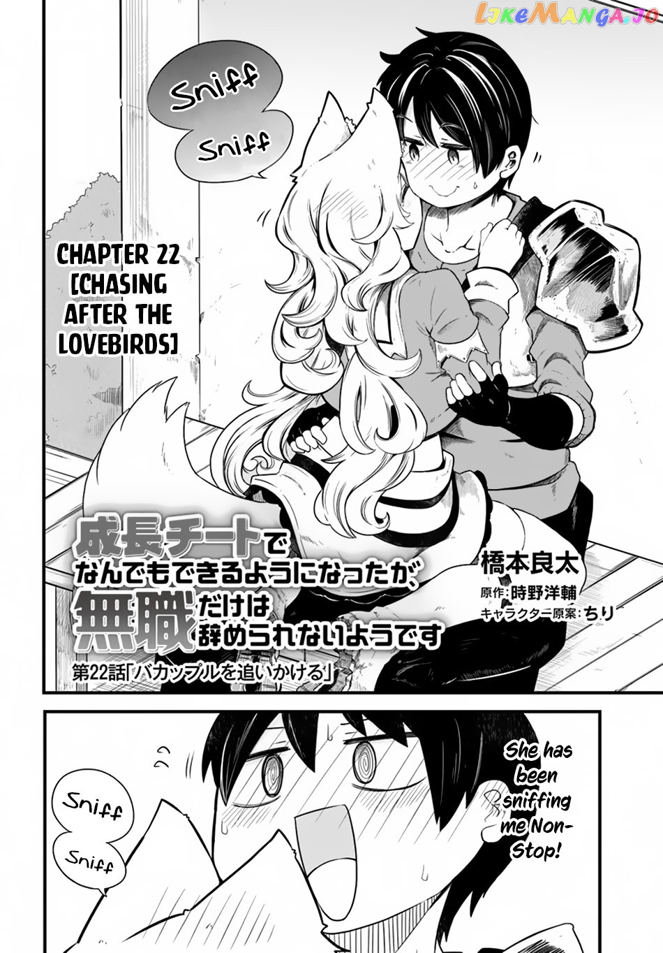 Seichou Cheat de Nandemo Dekiru You ni Natta ga, Mushoku Dake wa Yamerarenai You Desu chapter 22 - page 3