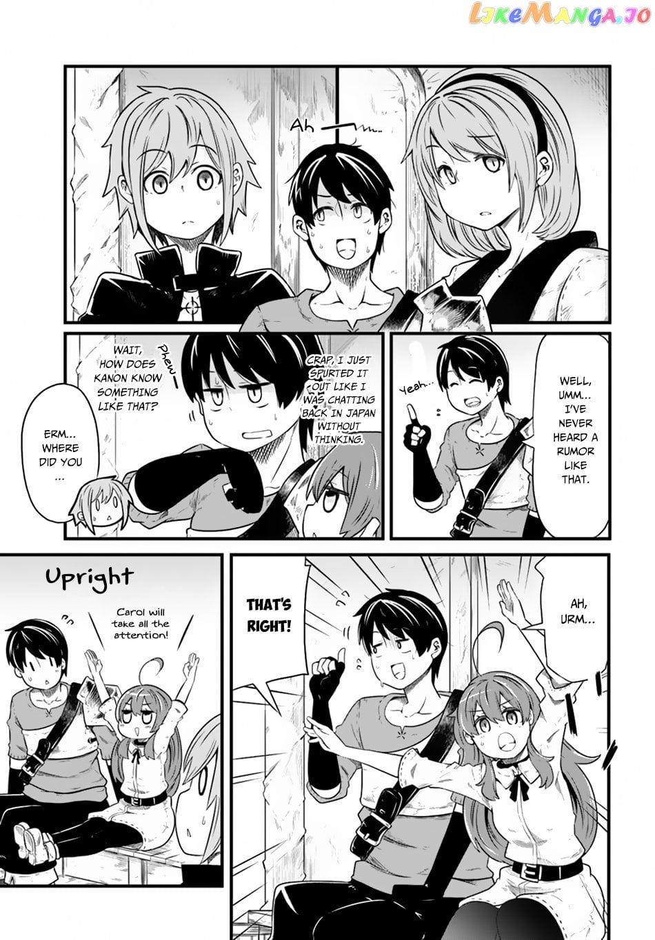 Seichou Cheat de Nandemo Dekiru You ni Natta ga, Mushoku Dake wa Yamerarenai You Desu chapter 23 - page 2