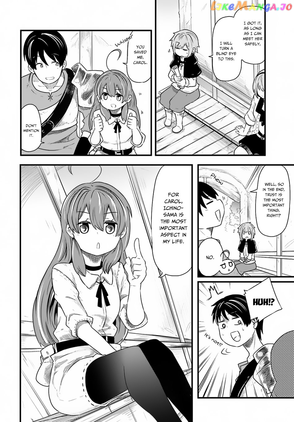 Seichou Cheat de Nandemo Dekiru You ni Natta ga, Mushoku Dake wa Yamerarenai You Desu chapter 23 - page 5