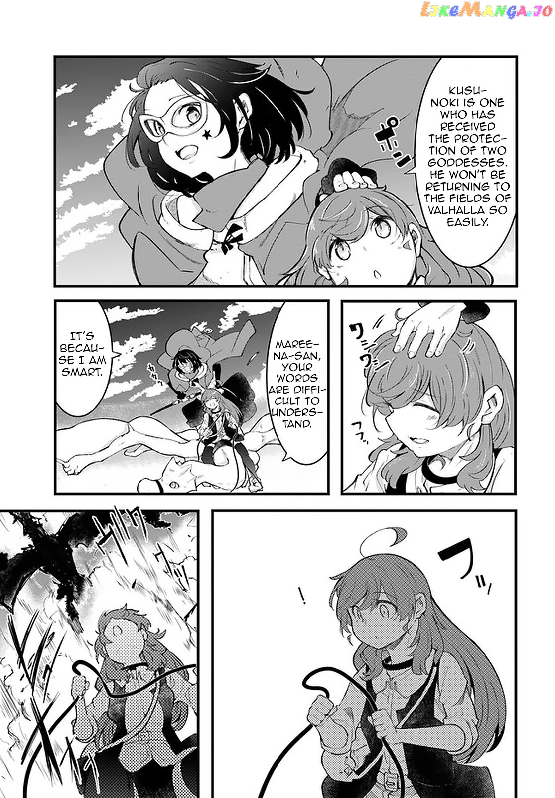 Seichou Cheat de Nandemo Dekiru You ni Natta ga, Mushoku Dake wa Yamerarenai You Desu chapter 40 - page 43