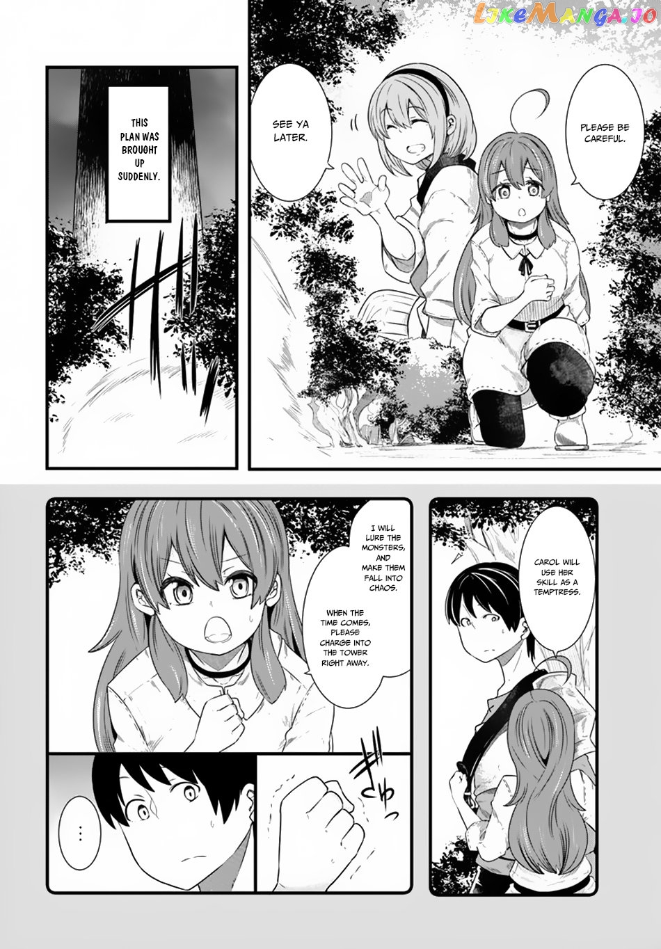 Seichou Cheat de Nandemo Dekiru You ni Natta ga, Mushoku Dake wa Yamerarenai You Desu chapter 24 - page 3