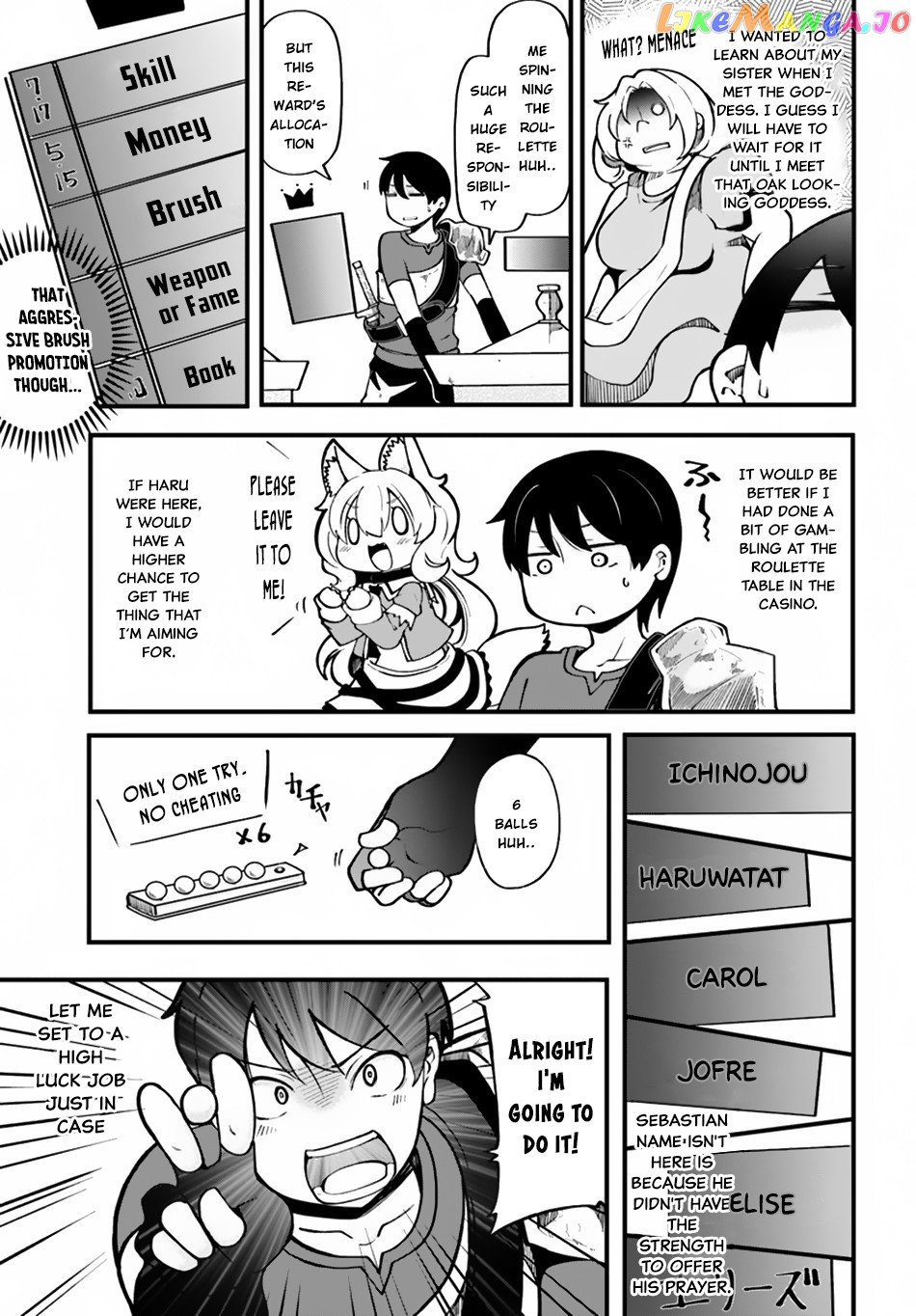 Seichou Cheat de Nandemo Dekiru You ni Natta ga, Mushoku Dake wa Yamerarenai You Desu chapter 14 - page 4
