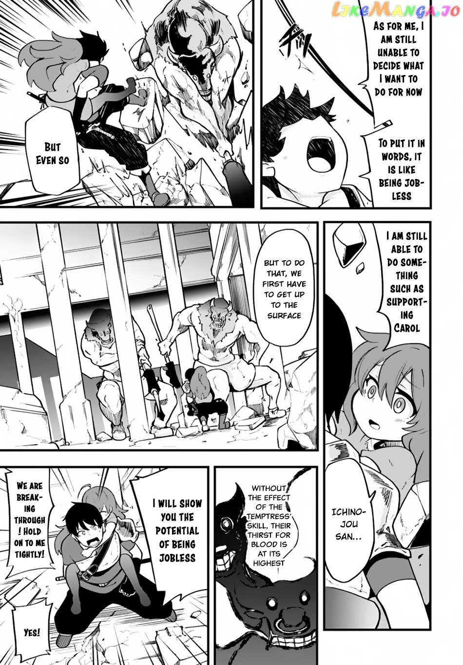 Seichou Cheat de Nandemo Dekiru You ni Natta ga, Mushoku Dake wa Yamerarenai You Desu chapter 14 - page 41