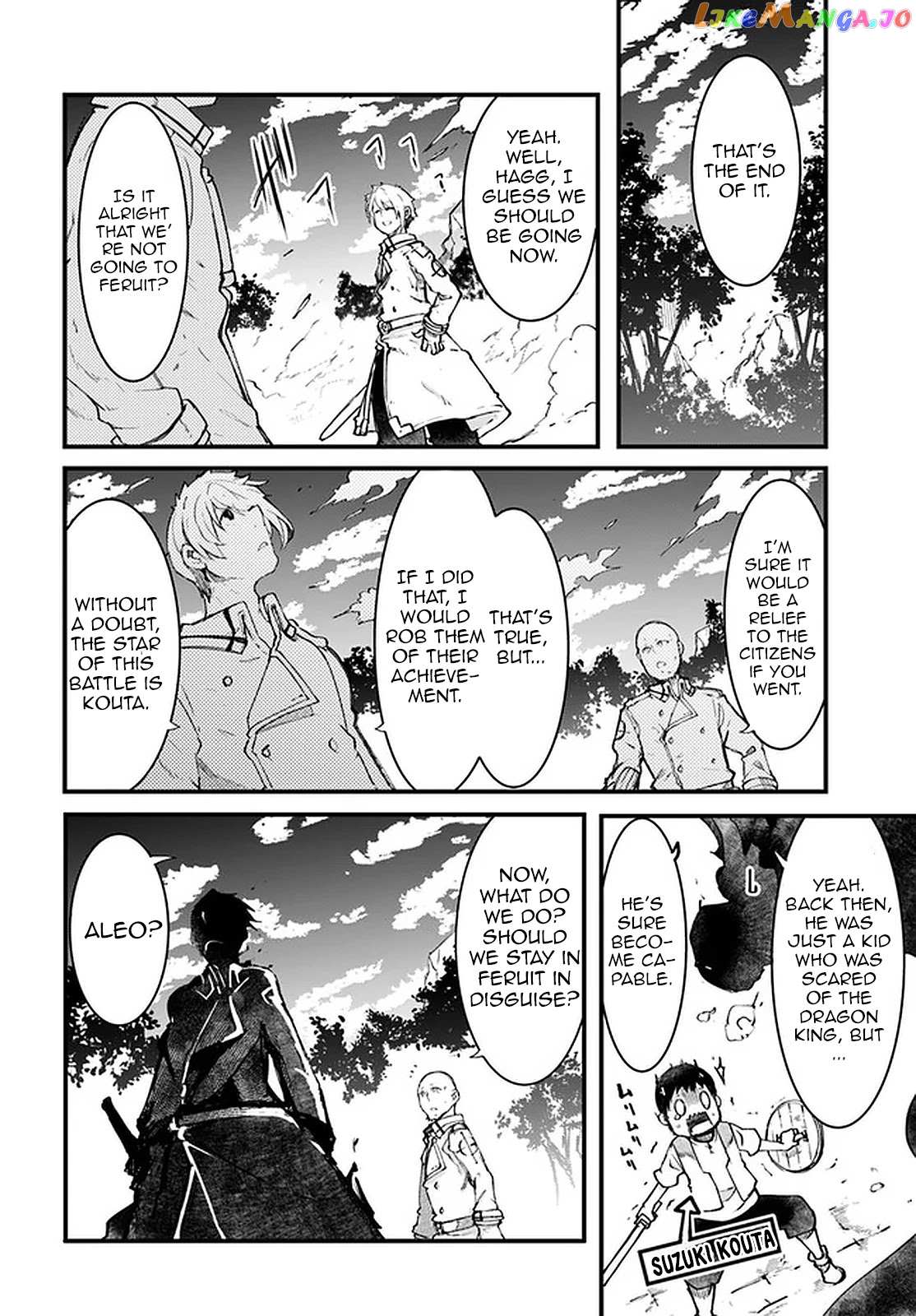 Seichou Cheat de Nandemo Dekiru You ni Natta ga, Mushoku Dake wa Yamerarenai You Desu chapter 41 - page 13