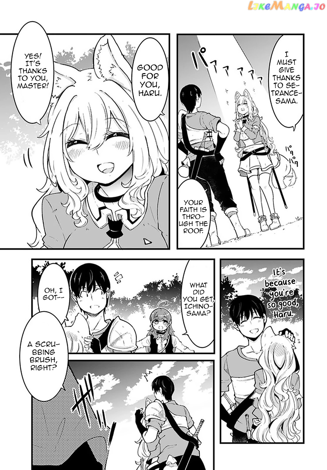 Seichou Cheat de Nandemo Dekiru You ni Natta ga, Mushoku Dake wa Yamerarenai You Desu chapter 41 - page 26