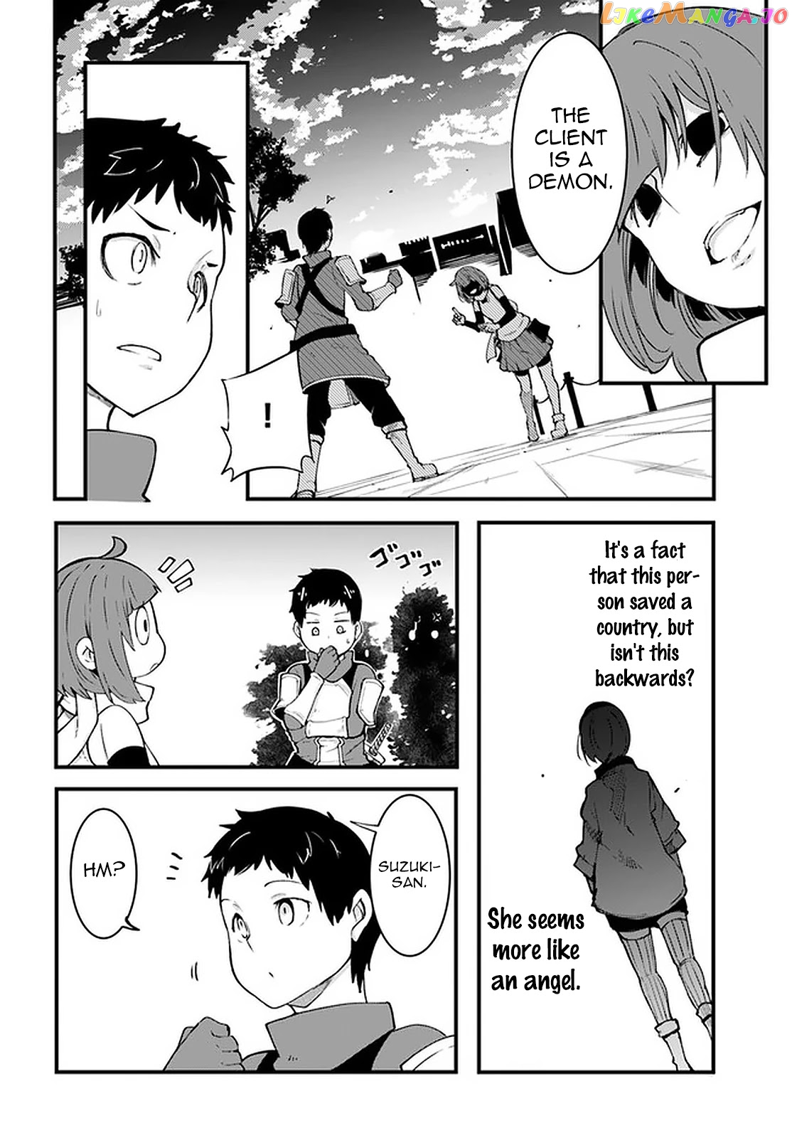 Seichou Cheat de Nandemo Dekiru You ni Natta ga, Mushoku Dake wa Yamerarenai You Desu chapter 41 - page 35