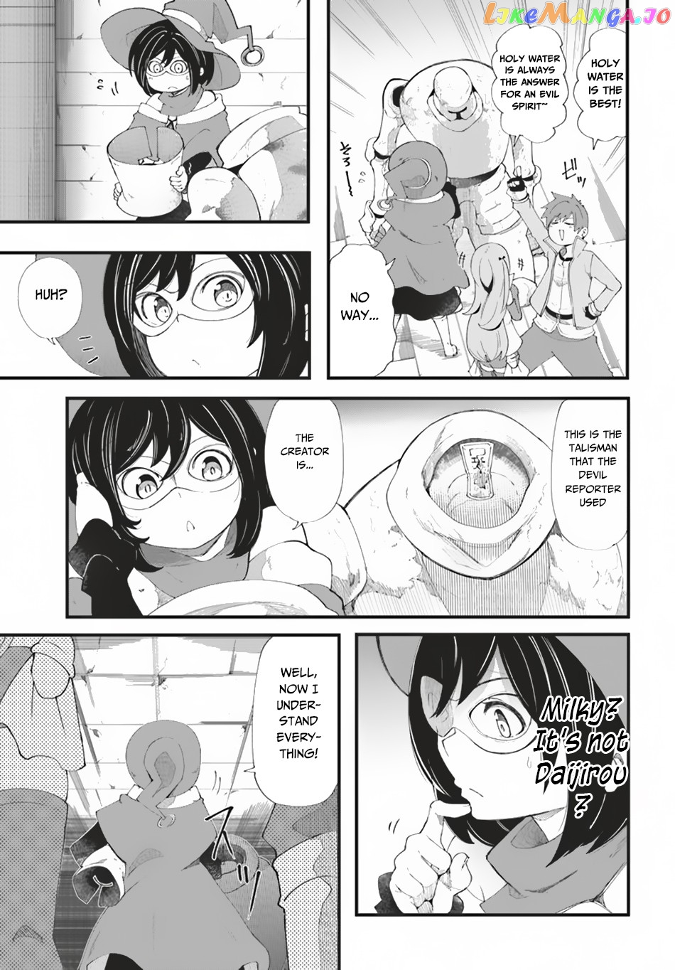 Seichou Cheat de Nandemo Dekiru You ni Natta ga, Mushoku Dake wa Yamerarenai You Desu chapter 26 - page 4